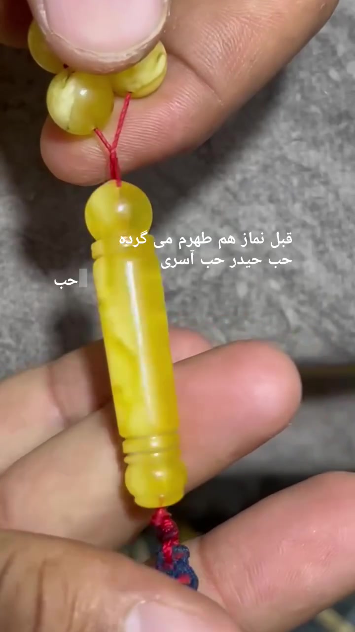 *للبيع سبحة كهرب بولوني مميزة ✨*

سبحة مال كشخة، لون عسل حليبي يخبل ولمعتها قوية.

*المواصفات:*
- العدد: 59 خرزة شرط العد
- النوع: كهرب بولوني أصلي بدايه تغليف
- الشغل: نظيف ومرتب، حبات متساوية
- الشاهد: طويل ونفس لون السبحة
- الملمس: باردة وناعمة بالايد

*السعر: 160 ألف دينار وبيها مجال بسيط*

المكان: الموفقية - الكوت
للطلب والحجز: ***********
يوجد توصيل لجميع المحافظات 🚚
