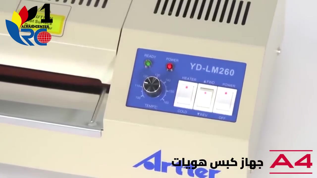 جهاز كبس هويات A4

إذا عندك مكتبة أو محل مستمسكات، فهذا الجهاز مناسب جداً للشغل اليومي.

يخدمك بكبس وتغليف الهويات والمستمسكات والمواد الورقية بحجم A4، وحجمه مناسب حتى ما ياخذ مساحة كبيرة من مكان العمل.

جهاز عملي تضيفه لشغلك وتستفاد منه بالطلبات اليومية، خصوصاً للمكتبات ومحلات المستمسكات.

📍 بغداد – باب المعظم، مدخل شارع الجمهورية
📞 ***********
📞 ***********

#مركز_الرائد_الأول #جهاز_كبس #كبس_هويات #مكتبات #مستمسكات #A4

