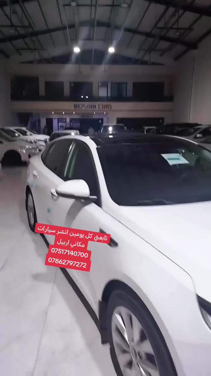 تابعني كل يومين انشر سيارات
مكاني اربيل
***********
***********
#موصل #بصره #كامري #كورلا #كركوك #اربيل #كردستان #بغداد #نجف #كربلاء #حلا #ديوانيه #سامراء #كوفه #رمادي #كركوك #اربيل
