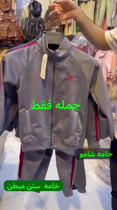 تراك أطفال • ٦-١٤ سنة • رصاصي ماروني