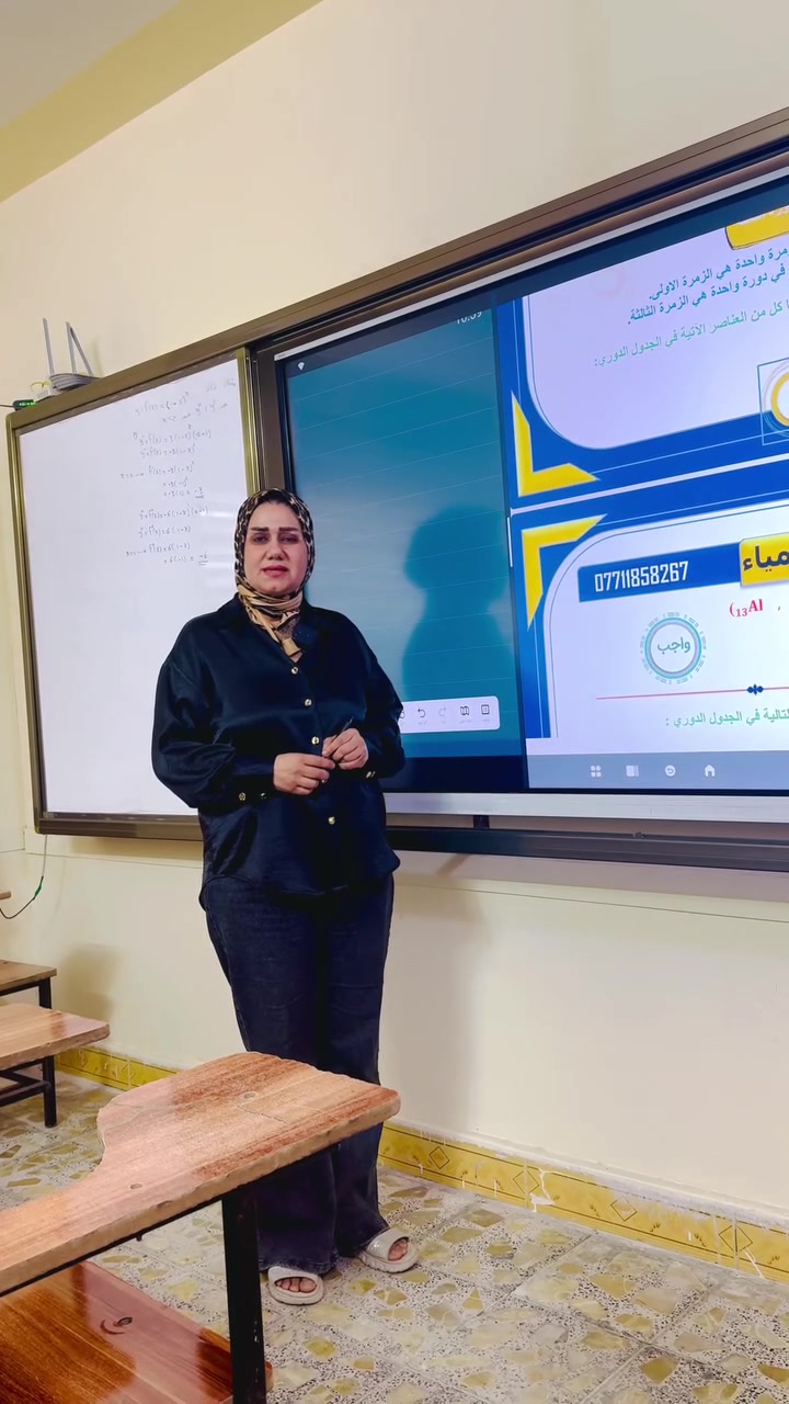 نستقبلكم بكل فخر وتميّز ✨
ثانوية زهرة المدائن الأهلية للبنات تفتح أبوابها لاستقبال طالباتها للعام الدراسي 2026–2027، بحلة جديدة وبيئة تعليمية متميزة، لنبدأ عامًا مليئًا بالنجاح والإنجاز.
📚 لأن التميّز يبدأ من المكان الصحيح، ندعو الطالبات وأولياء الأمور إلى المبادرة بالتسجيل والاستفادة من المقاعد المتاحة.
🌸 ثانوية زهرة المدائن الأهلية للبنات عنوان للعلم، والالتزام، والتفوّق.
نسأل الله أن يجعله عامًا دراسيًا موفقًا ومليئًا بالنجاح للجميع.
 
🔴العنوان/ بغداد/قضاء المدائن/مجاور العمارة الحمره 
للحجز والاستفسار 
***********
***********
