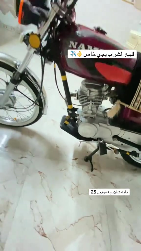 للبيع شراي تفضل خاص ***********
