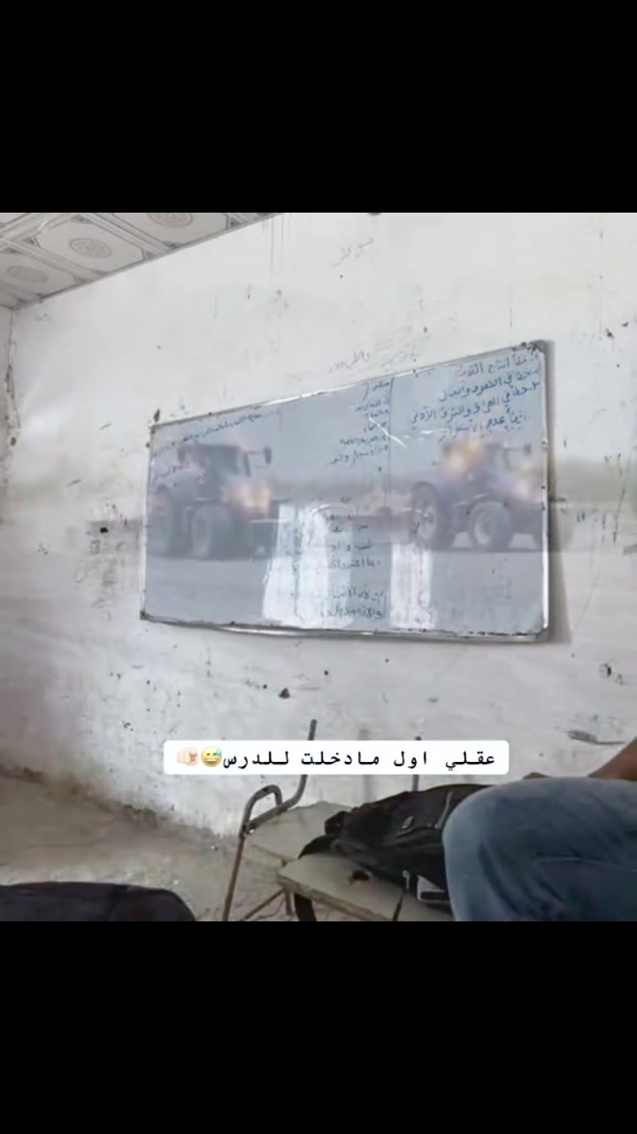 الديوانية • جرار نيوهولند • معدات زراعية
