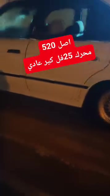 السلام عليكم اصل 520محرك25فل محرك كصه اخرس شرط وصافي حيل
گير عادي رياضي (ZF )سياره رقمها اخضر هزة جديدة 

سلايت 🥰  طخم سماعات 🎧 جديد 
زينون ابيض 
بدون ضرر خلاص صبغ حزام جماليه 
تبريد ثلج شرط 
طخم خلفي وامامي جديد اكسل خفيف تحريك ومعدل 
طخم تاير جديد ويل كب خليه اصلي 
داخل جلد دوشمة غرفتها حيل حلوة شي كدام العين 
السعر 48وبيها مجال شراي اتصل 
***********
*********** بدون مراوس بيع فقط اخوان
