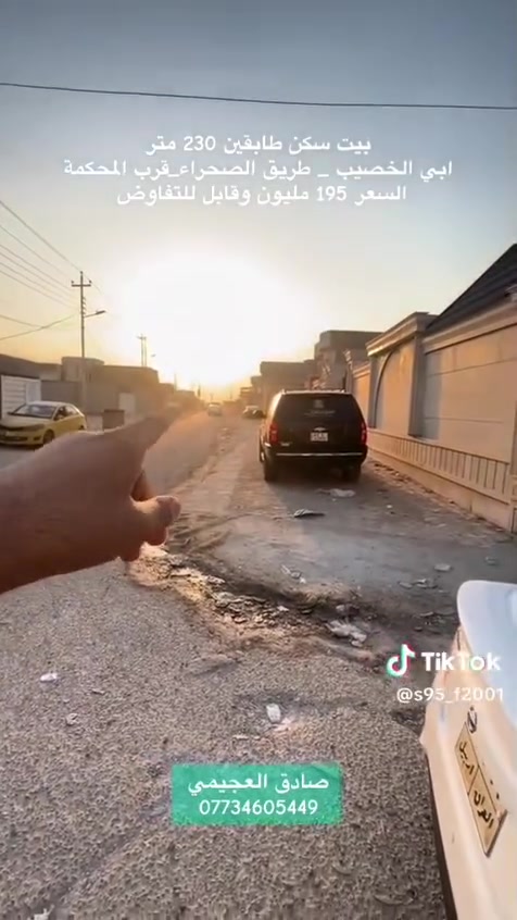 ابو الخصيب • طريق الصحراء • ٢٣٠م