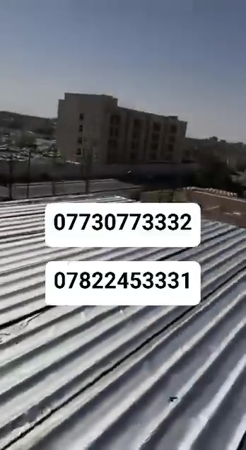 *********** //*********** 
💯 كل يوم ننفذ مشاريع جديدة، ورضا الزبائن هو أكبر دليل على جودة شغلنا.
إذا تريد مكان أبرد بالصيف، أدفى بالشتاء، وتوفر باستهلاك الكهرباء، فالأيزوكام هو الحل.
🎥 شوف الفيديو، وإذا عجبك التنفيذ لا تتردد تراسلنا. 📲 راسلنا خاص او اتصل بنا/ *********** //
***********
