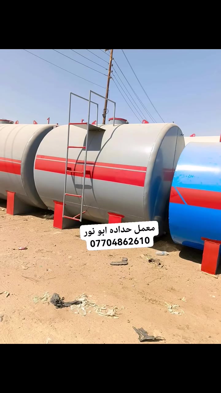 معمل حداده ابو نور ***********
