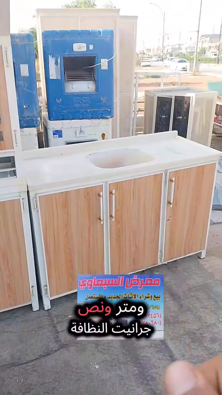 معرض السبعاوي • كاونتر • عرض خاص