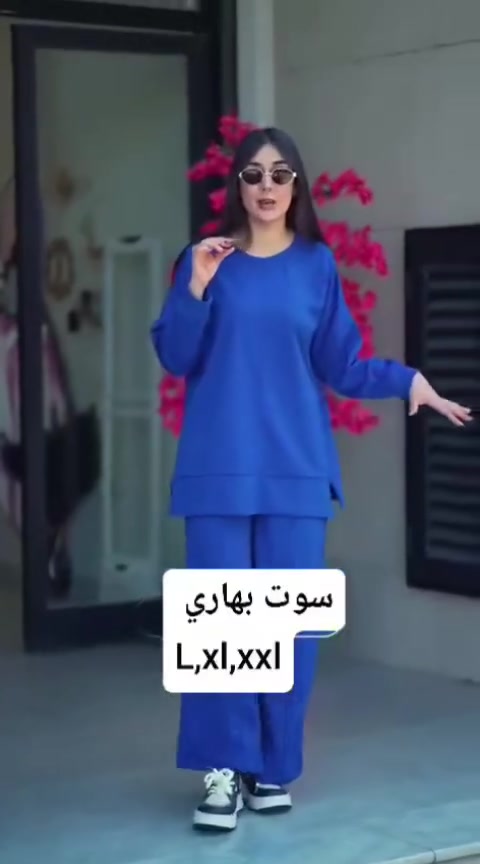 سوت رسمي • خامة تركي • مقاسات L/XL/XXL