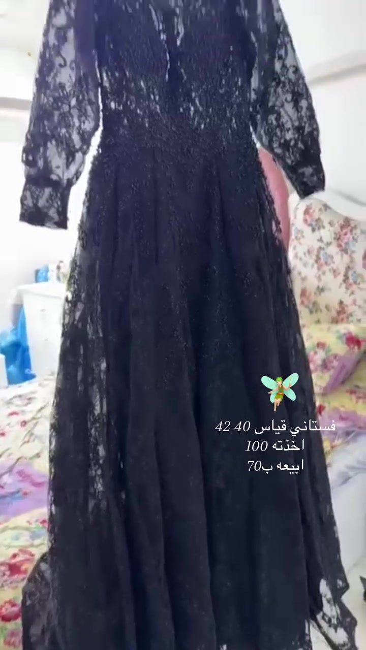 ملابس • حجز • راسلني خاص