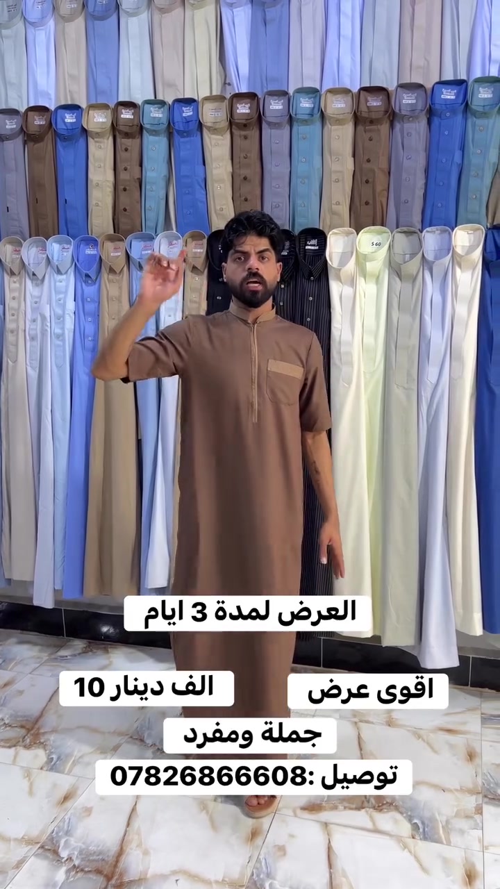 لزي عربي • جمله ومفرد • النجف حي العسكري