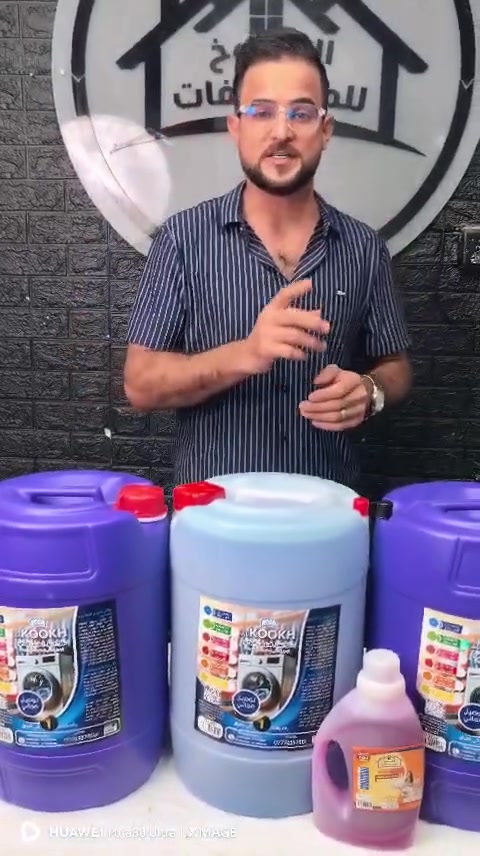 سائل ملابس واحد في 3يعني معقم ومعطر ومنظف وموجود بعده عطور من العطور المتوفره حالين 
عطر برسيل وكامفورت وداوني 
للستفسار اكثر راسلونه عن 
طريق الصفحه اوراسلونه 
على الارقام التاليه 
***********
يوجد واتساب
