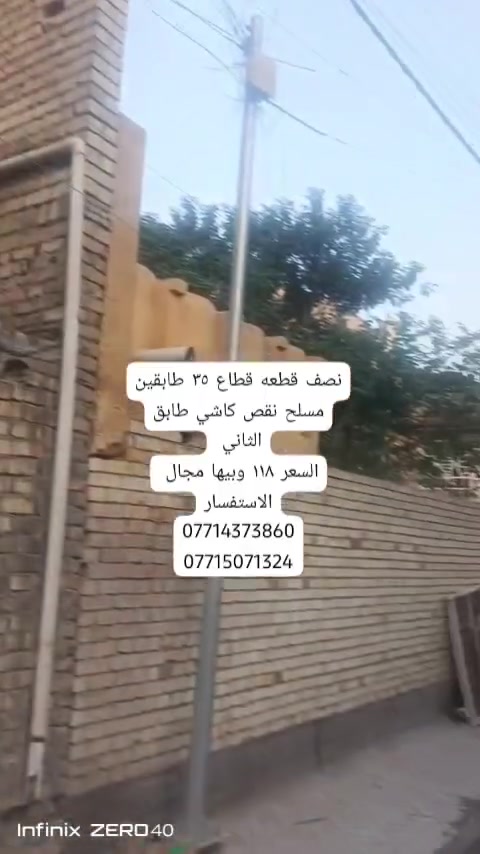 مدينه الصدر • ٧٢م • طابو