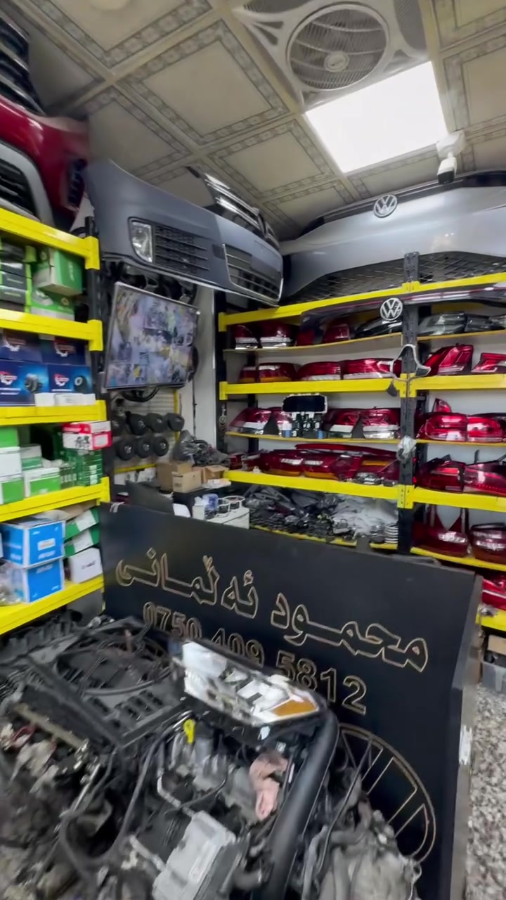 متوفر جميع قطع غيار سيارات الفلولكس فاغن
تواصل الآن 
***********
