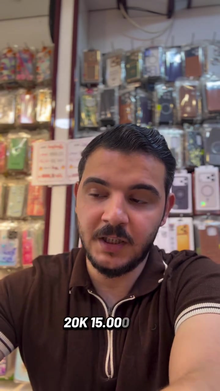 سواق • عرض محدود • موصل حي سومر
