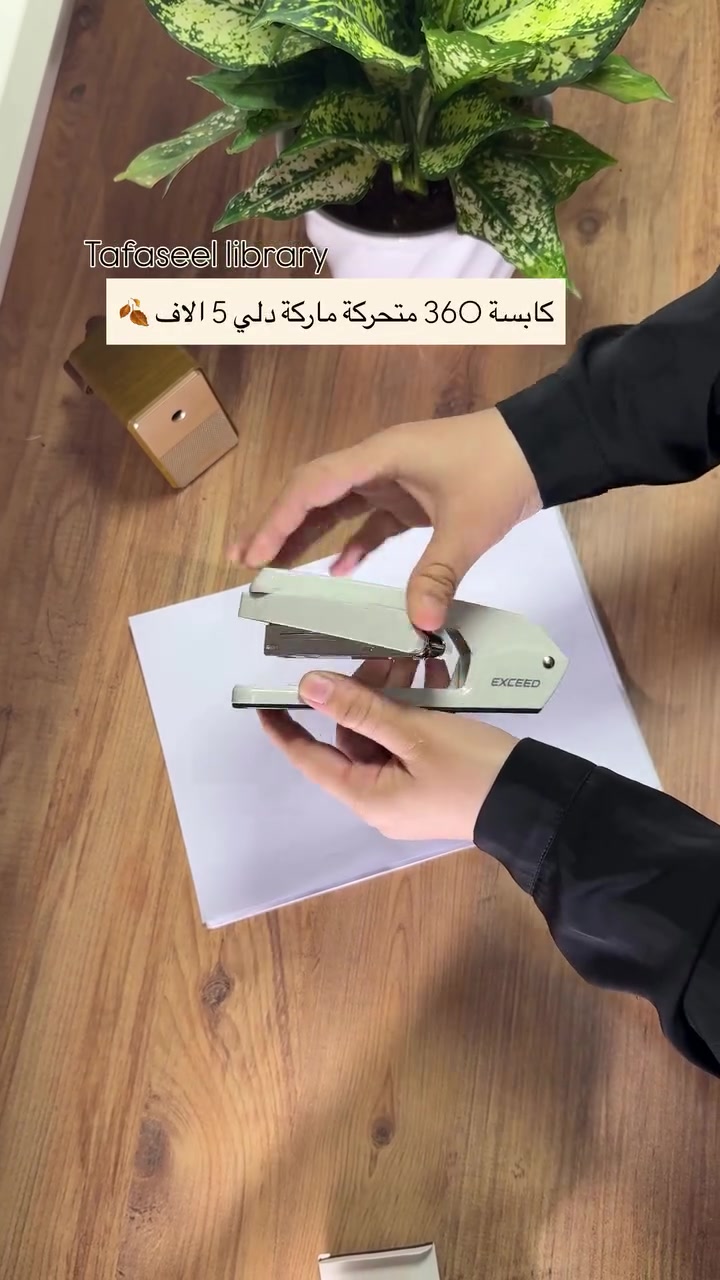 كابسة متحركة 360 ماركة دلي 🍂
يمكن استخدامها بالزوايا الصعبة 
جودة ممتازه سهلة بالاستخدام 
السعر 5 الاف 

#تصوير حقيقي خاص بمكتبتنا ! 
توصيل 🚚 كل محافظات #العراق 
*********** 

#مكتبة #اكسبلور
