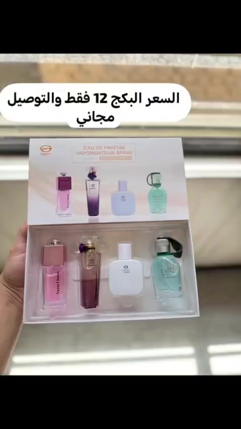 عليه عرض صار ب12 بدل ال25 + توصيل مجاني 
لتواصل ***********
