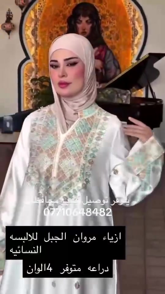 دراعات بنات • راقي فخم • توصيل جميع المحافظات