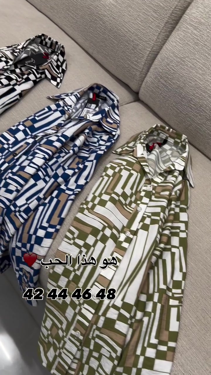 كوني مميزة وانيقة دائماً
.42 44 46 48القياس 

صيف 2026 ويانة راح يكون مختلف 
عنوانة  المنصور خلف سيد الحليب
للاستفسار ***********
