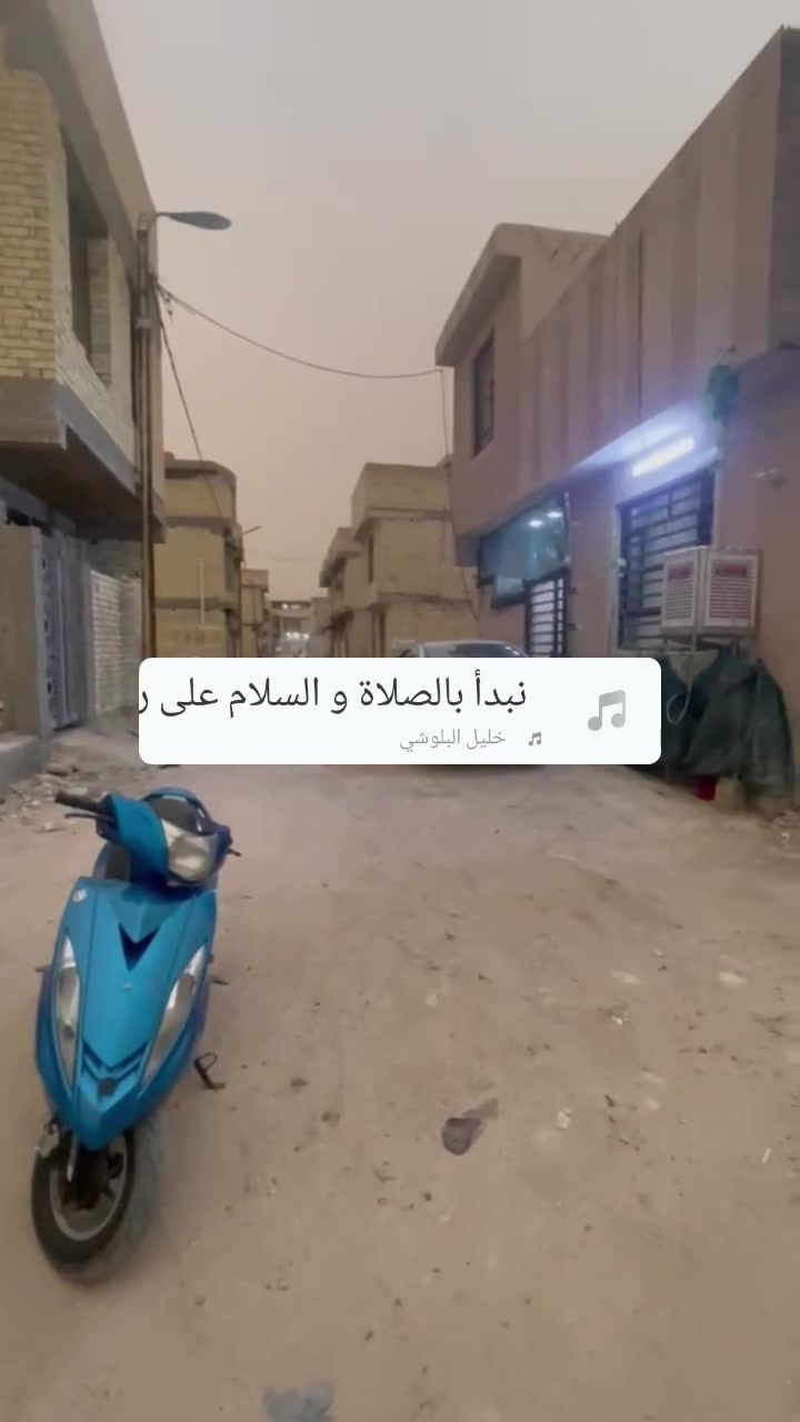 السلام عليكم قطعه البيع شارع 60 ابو طياره قرب مضيف السواعد السعر 24 تصال ***********
