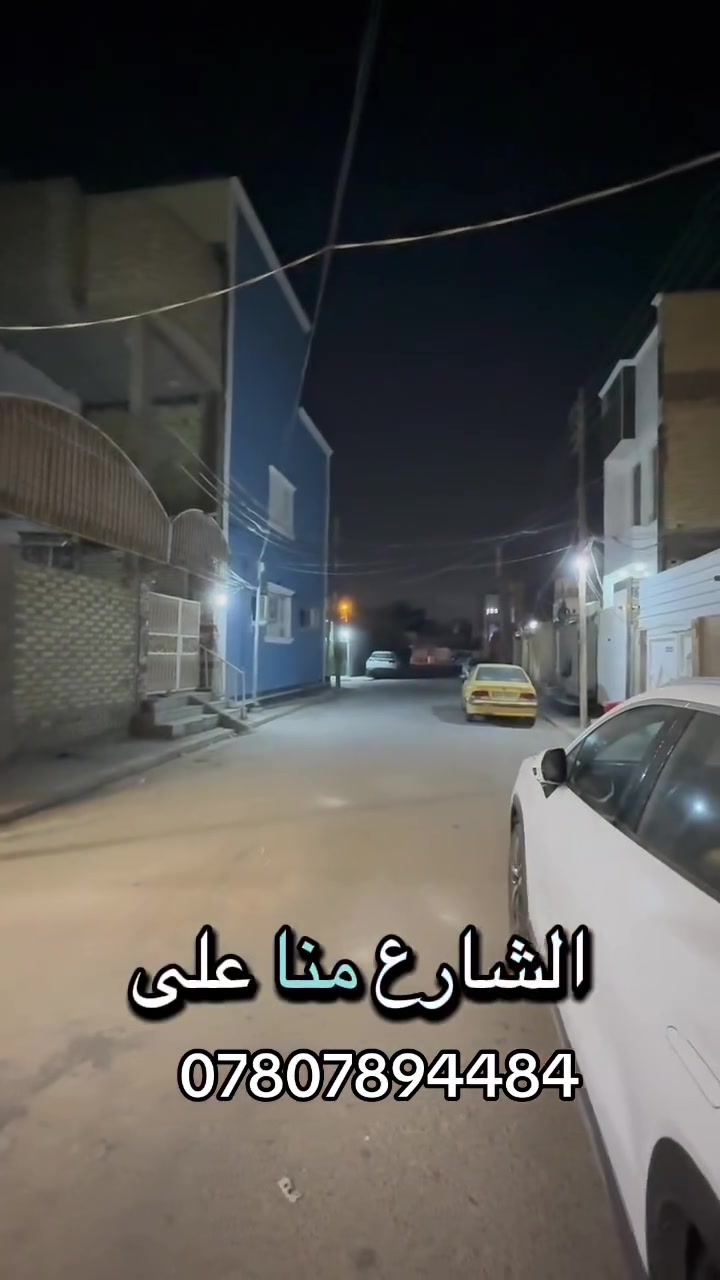 عقار للبيع • لا تفاصيل
