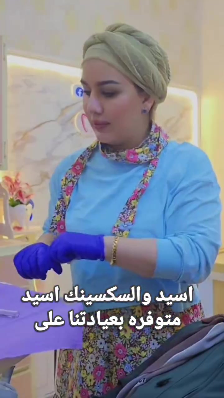 عرووووض حقن ابرة النضارة ✅️
عرووض ابر التصبغات☑️
عروووض ابر الهالات ✅️
عروض ابر الشدددد☑️
عروووض ابرة الكاليسيوم✅️
عروووض البوتوكس ☑️
عروووض فلر الشفه ✅️
عروووض فلر الوجه ☑️
عروووض ابر الكولاجين ✅️
متوفرة بعيادتنا 🤩🤩🤩🤩
فرح مجيد اختصاص وخبرة ١٥ سنه بالعمل 
بعقوبة 🌿🌿مدخل شفته الرئيسي
***********☎️
