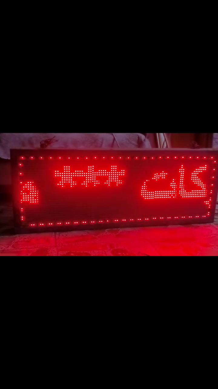 نشره ضوئيه غير مستعمله وما مشتغله سويتهه ب١٠٠الف وعفتهه سعرهه ٧٥ مكاني حي البساتين ***********
