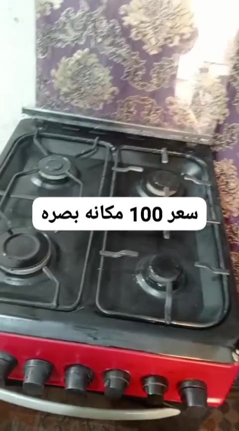 ***********
