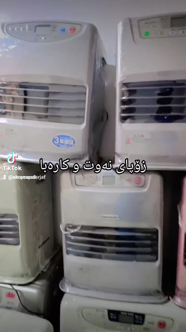ڕیکلام:
​🔥 باشترین زۆپای نەوت و کارەبای لای ئێمەیە! 🔥
​گەر بەدوای گەرمییەکی بەهێز، سەلامەت و کەمدەمەزراودا دەگەڕێیت بۆ وەرزی سەرما، دروستترین شوێنت هەڵبژاردووە.
​کوالێتی بەرز: باشترین مارکە جیهانییەکان و ئامێری 
​کەم مەسرەف: خەرجی کەمتر و گەرمییەکی زۆرتر.
​سەلامەتی بێوێنە: خاوەن سیستەمی پاراستنی پێشکەوتوو.
​📦 ناردنمان هەیە بۆ سەرجەم شار و شارۆچکەکان
📞 بۆ داواکردن و زانیاری زیاتر پەیوەندیمان پێوە بکەن: [ژمارەی تلفۆن]***********

📍 ناونیشان: [ڕانیە نزیک نەخۆشخانەی ولادە تەنیشت مارکێی پڵەس سەروی مارکێتی بڕیار
