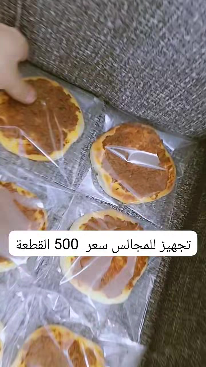 تجهيزات حسب الطلب للحجز خاص او واتساب جمعيه ع شط يتوفر توصيل ***********
