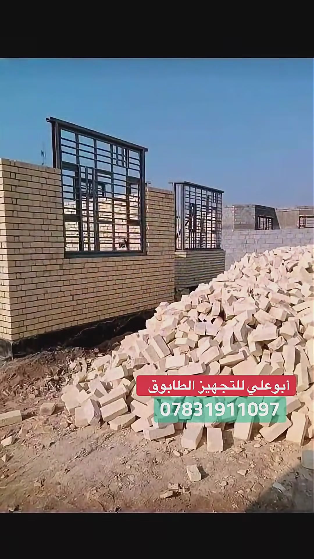 تجهيز طابوق معامل الناصريه، 

🔴عدد 4000 ألاف و 200 

🔴شرط يوصل إلك إذا ما عجبك يرجع 

🔴السعر حسب مكانك ، راسل الصفحة،أو اتصل على الرقم المذكور 

🔴التوصيل ، ناصرية -سوق الشيوخ-بصره ، ***********
