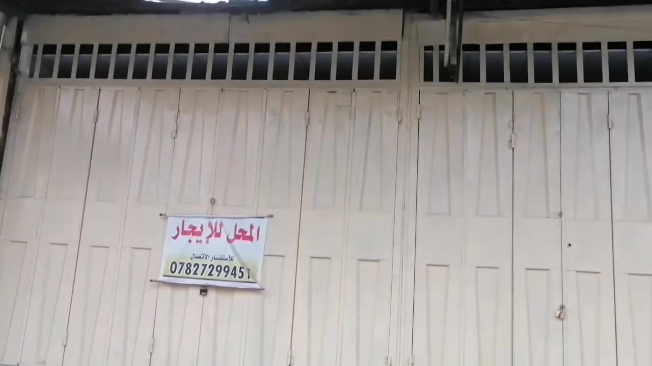 محل تجاري • ٢٥٠م • واجهة ١٠م