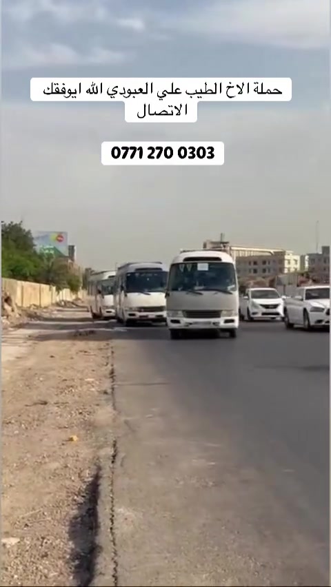 سياحة • سفر • بدون تفاصيل