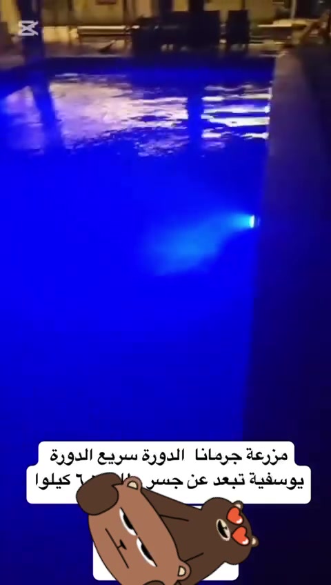 مزرعة للإيجار اليومي 🏡🌳

📍 الموقع: بغداد –الدورة قرب جسر الطابقين

✔️ أجواء هادئة ومناسبة للعوائل والشباب 

✔️ مساحة واسعة وخدمات متوفرة

✔️ مثالية للراحة والونسة

📌 للحجز والاستفسار يرجى الاتصال أو المراسلة على واتساب: 

 📞 ***********

 موثقة  بتطبيق اجرلي لسياحة المزارع في العراق
