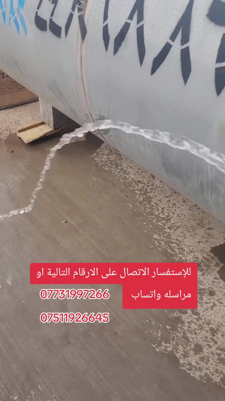 معدات زراعية • مولدات كهرباء • مضخات مياه