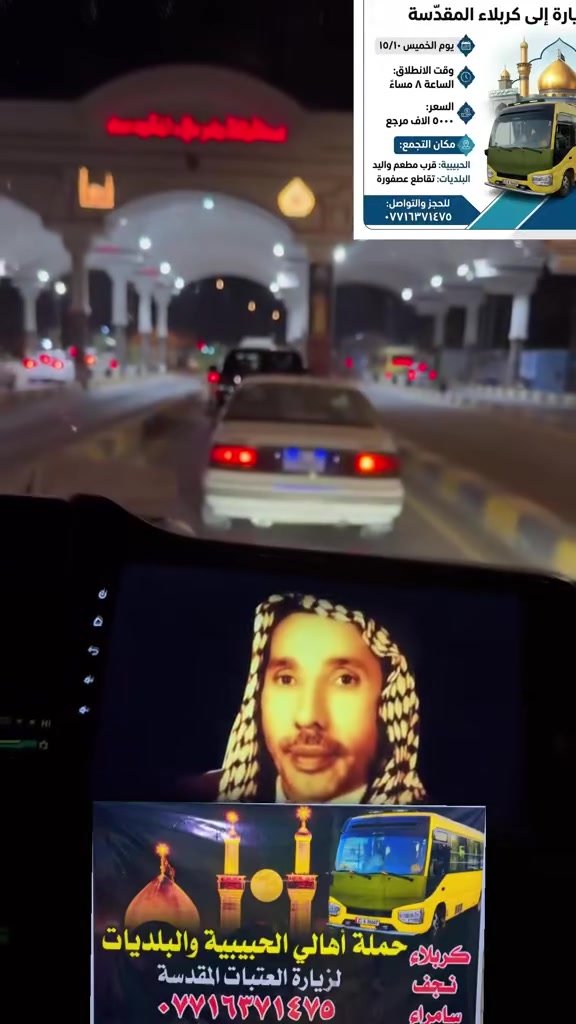 سياحة وسفر • الحبيبية • قرب مطعم وليد