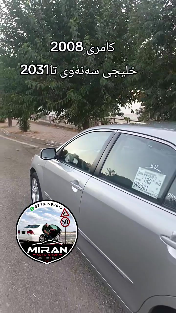 2008
85و مەجال
***********
