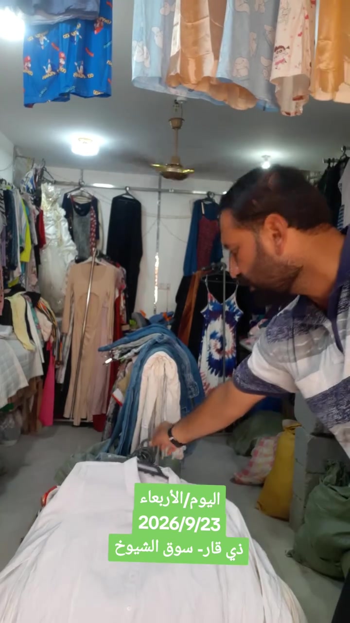 ياالله اللهم صلي على محمد وآل محمد العنوان ذي قار سوق الشيوخ🥰 شارع البالات قرب سوق 11👉 محل عباس او علاء *********** واتساب
