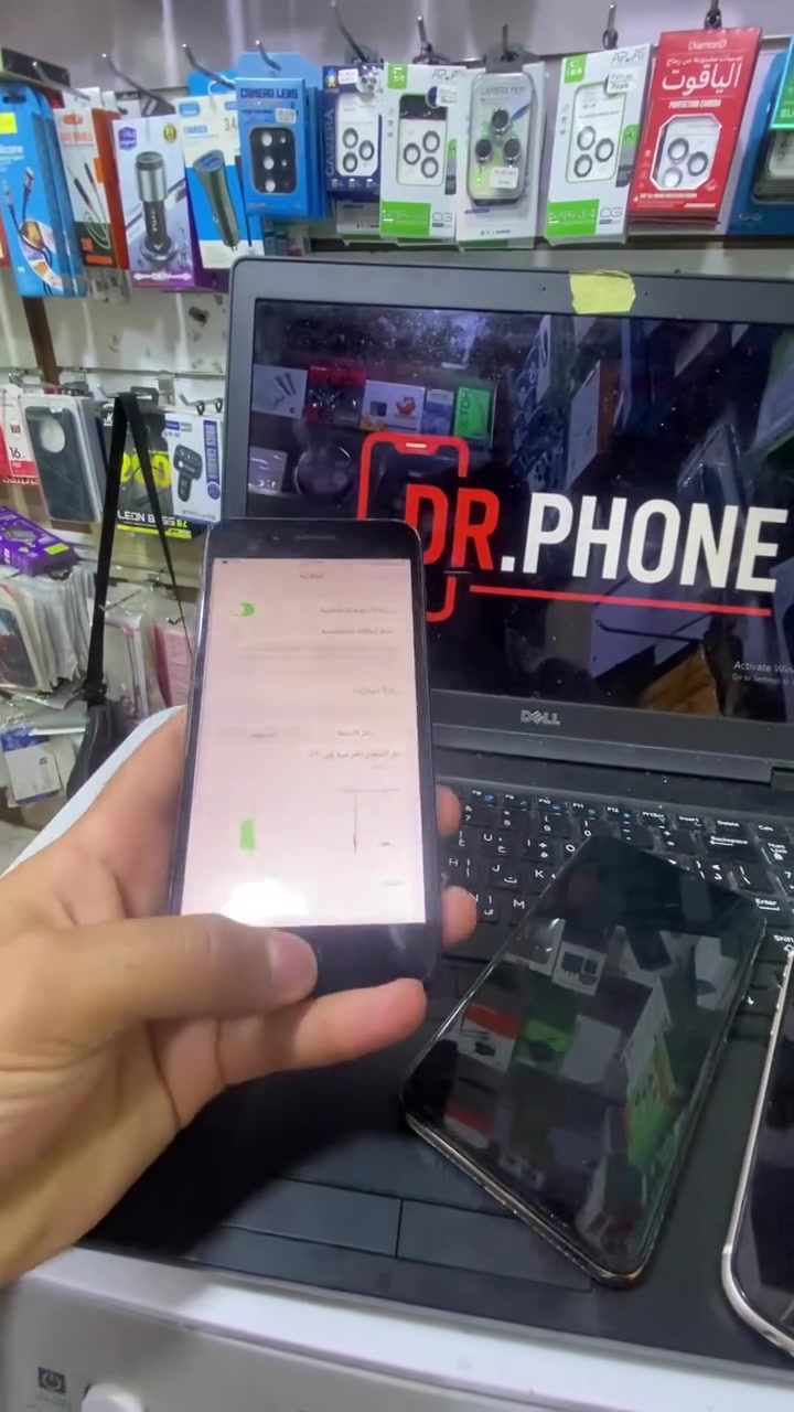 ايفون ٧ بلص واكس ماكس و 6s للبيع
شوف الفديو مذكور بي كلشي اسعار وتفاصيل 
للتواصل مراسلة الصفحة او على الرقم ***********
مُلاحضة اخوان الطلب ما يطلع اذا ما استلم ٥ الاف مبلغ التوصيل مقدم 
عنواننا ديالى بلدروز الحي العصري
