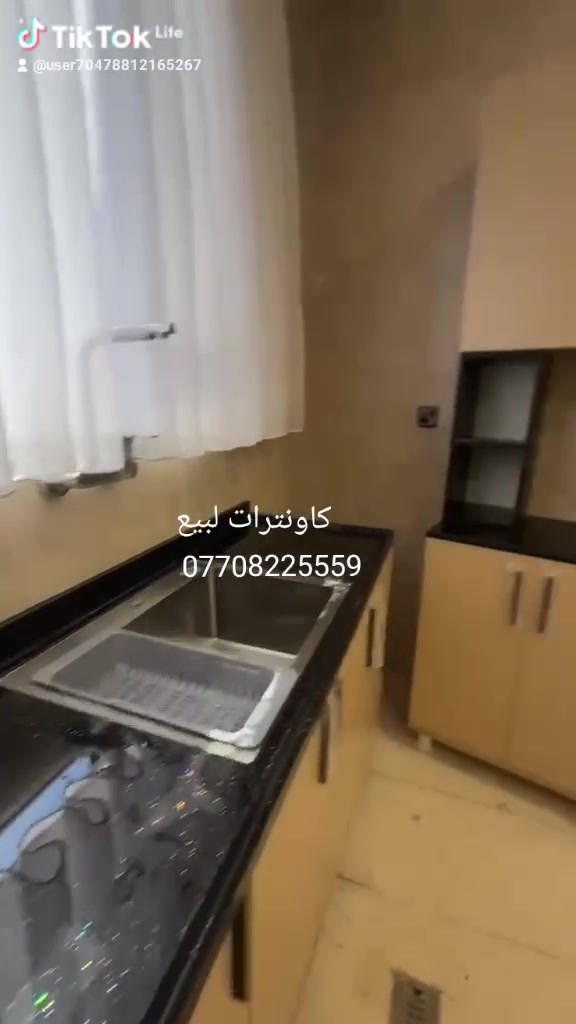 كاونترات لبيع

