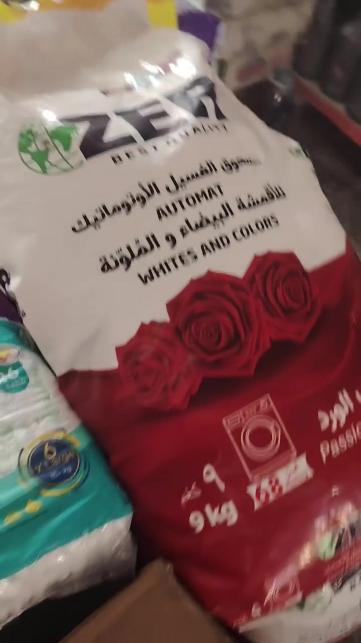 لا توجد تفاصيل
