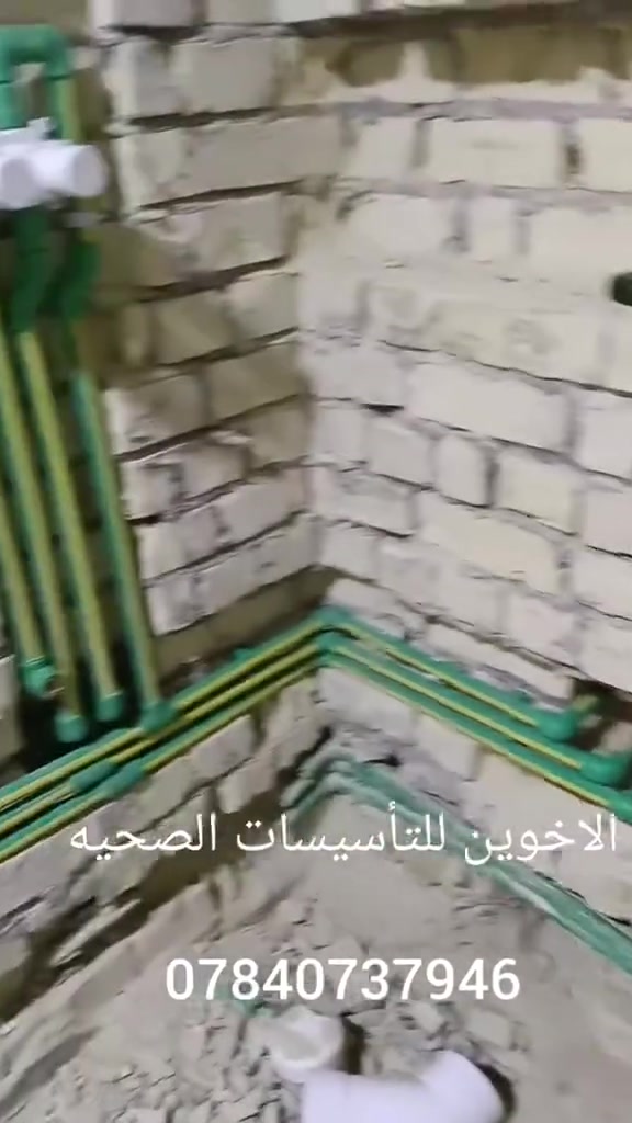 السلام عليكم
اعاده ترميم حمام في منطقه السيدية

ان شاء الله ينال اعجابكم

الأخوين للتأسيسات الصحيه
***********
