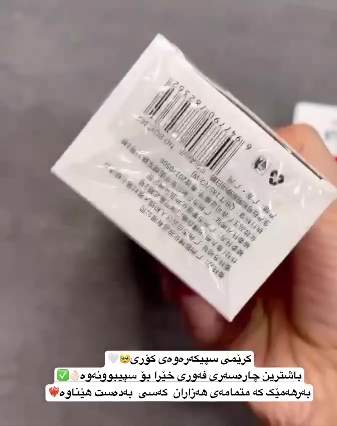 بە ردە ستە اتوانن داوای کە ن گە یاندن بو هە مو شوینیک هە یە
