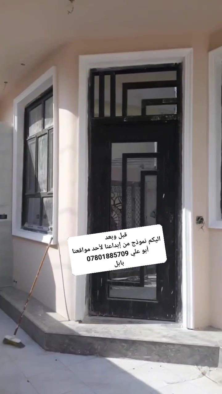 قبل وبعد 
اليكم نموذج من إبداعنا لأحد مواقعنا
أبو علي ***********
بابل
