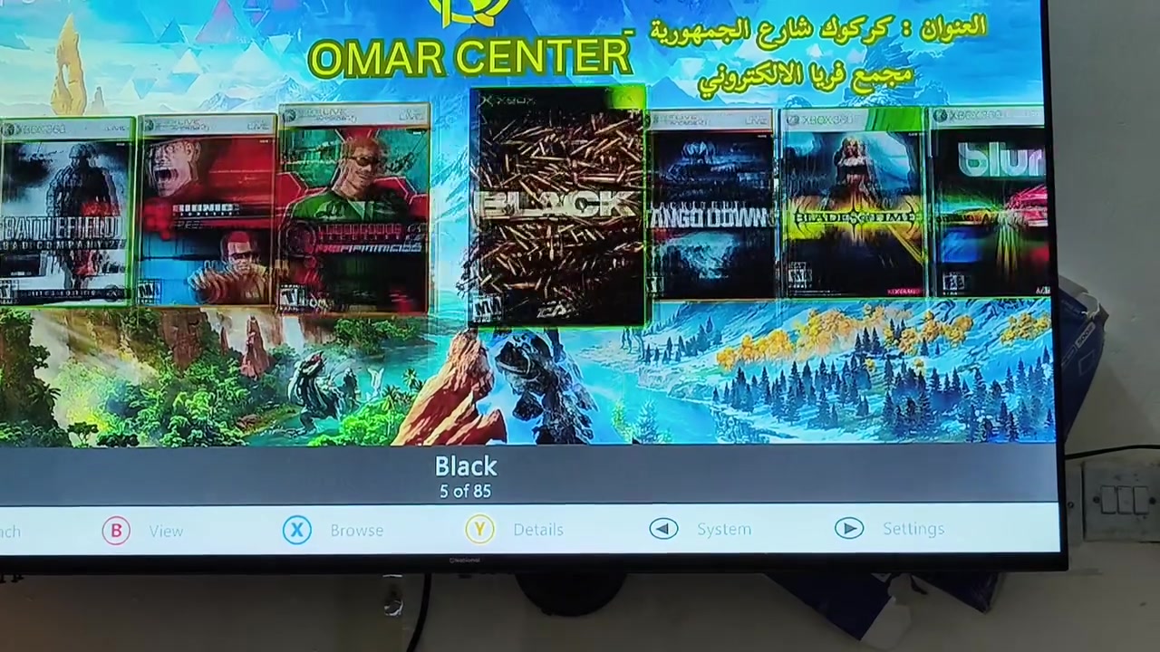 اكس بوكس ٣٦٠ • مهكر • ٨٥لعبة