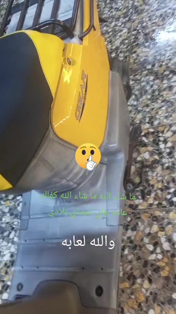 بيكم • معدل • كهربائي