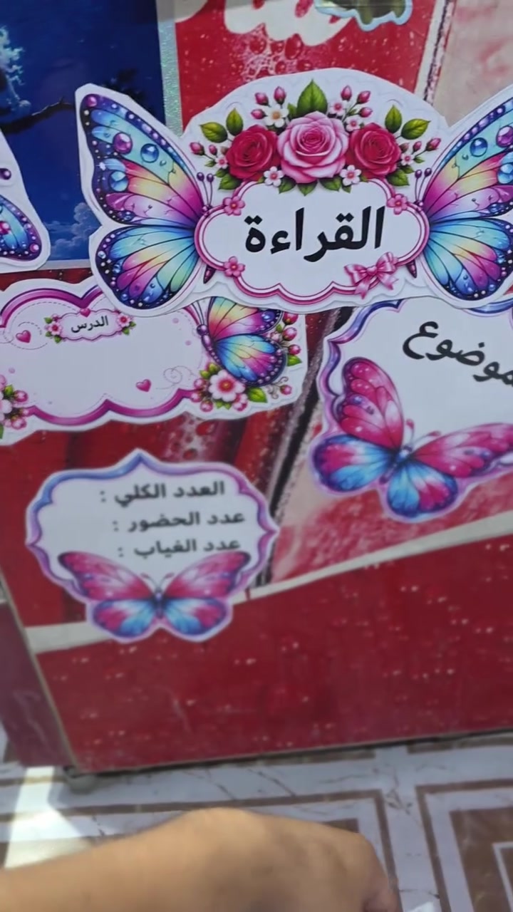 وسائل تعليمية • حسب الطلب • مغناطيس