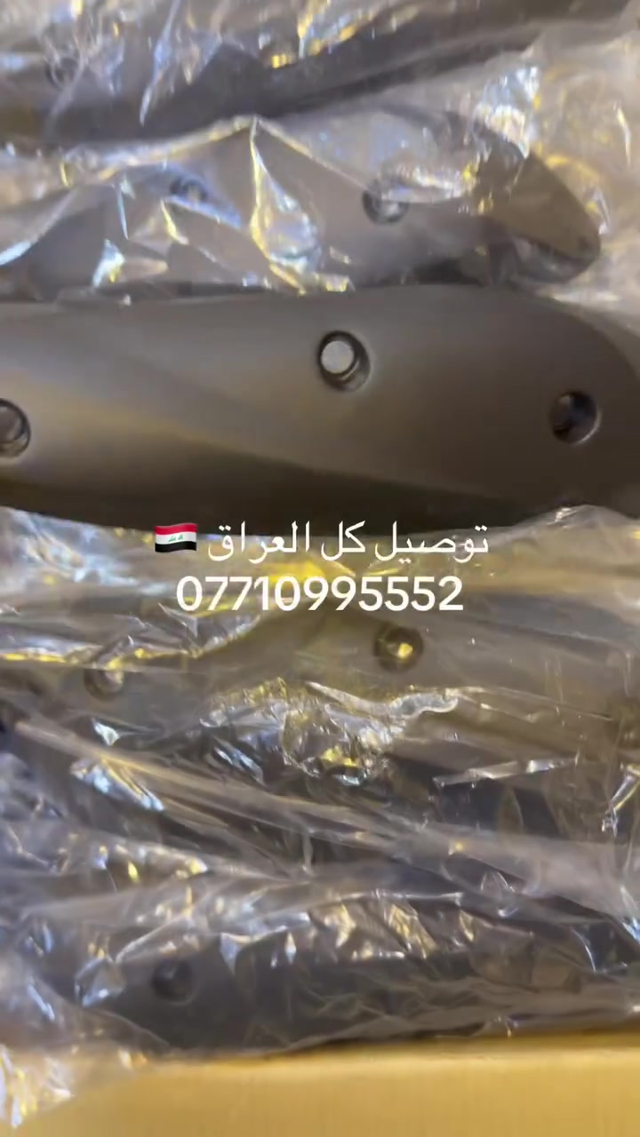 واقيه صالنصه • بريز كابريتر عام