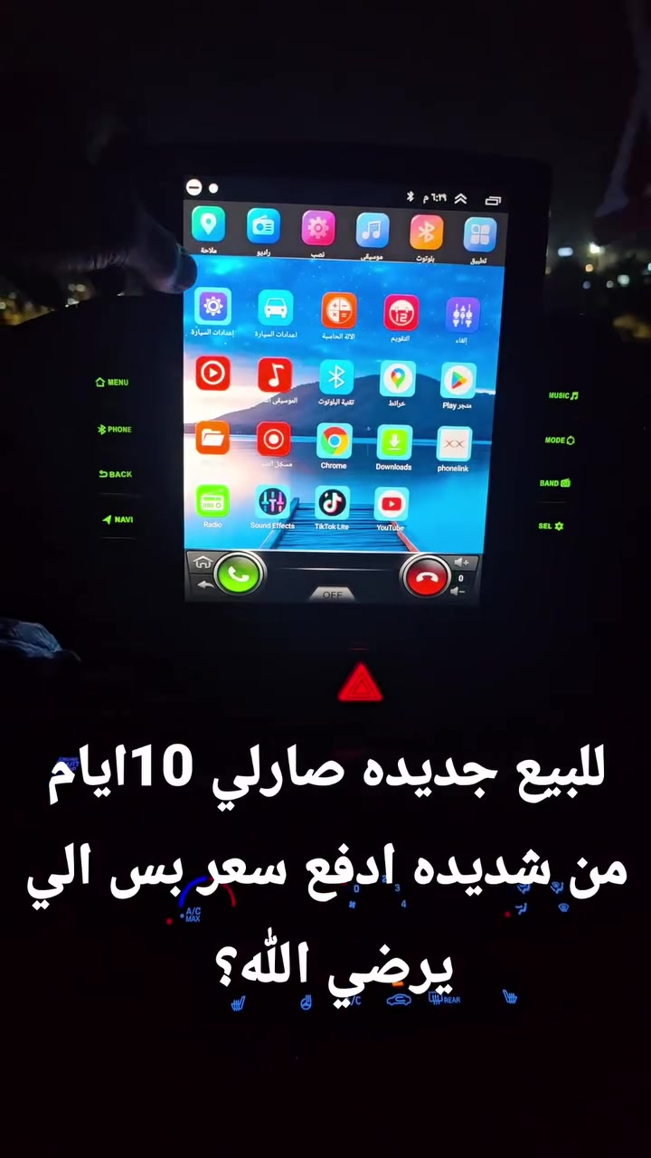 قطع غيار • من السيارة • شنو نوع