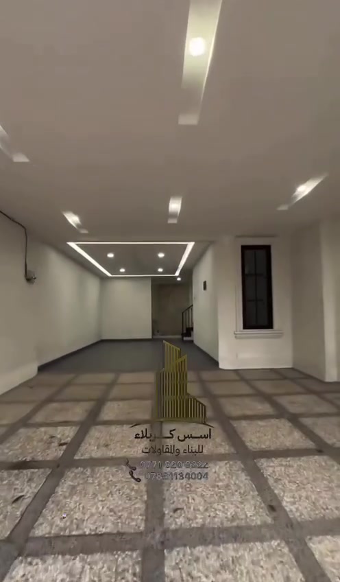 أسس كربلاء • مقاولات عامة • ابني بيتك